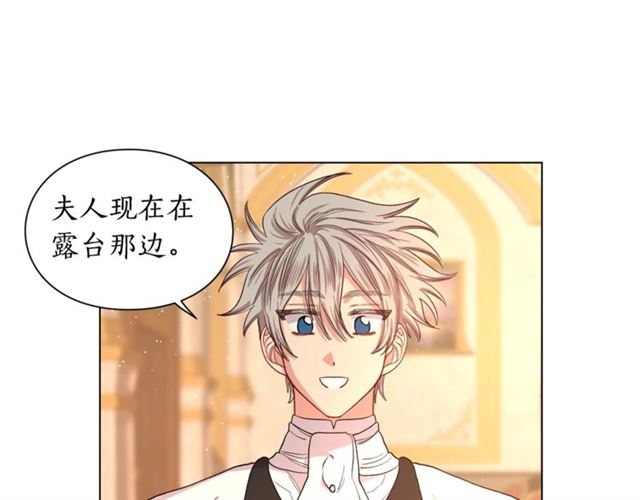第43话 她如此可爱67