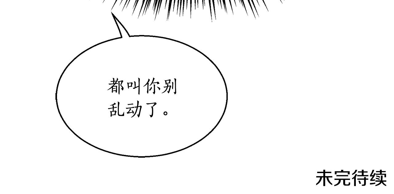 第108话 该去洗澡了162