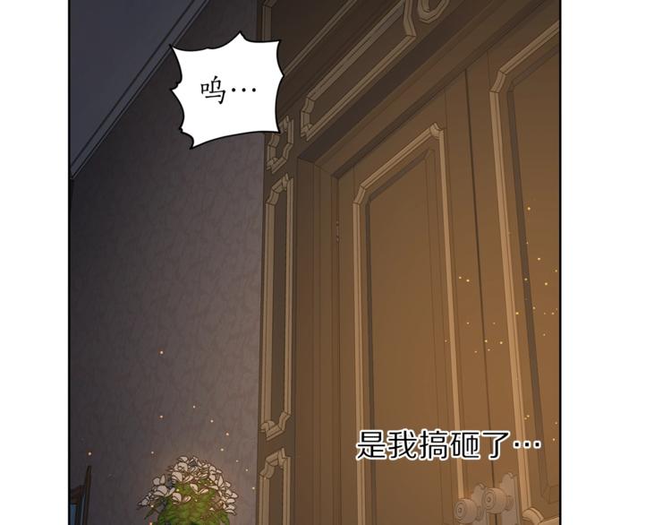 第62话 如果我没有那么贪心203