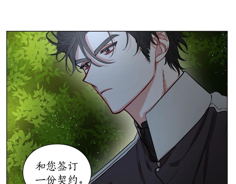 第4话 意外的偷听99