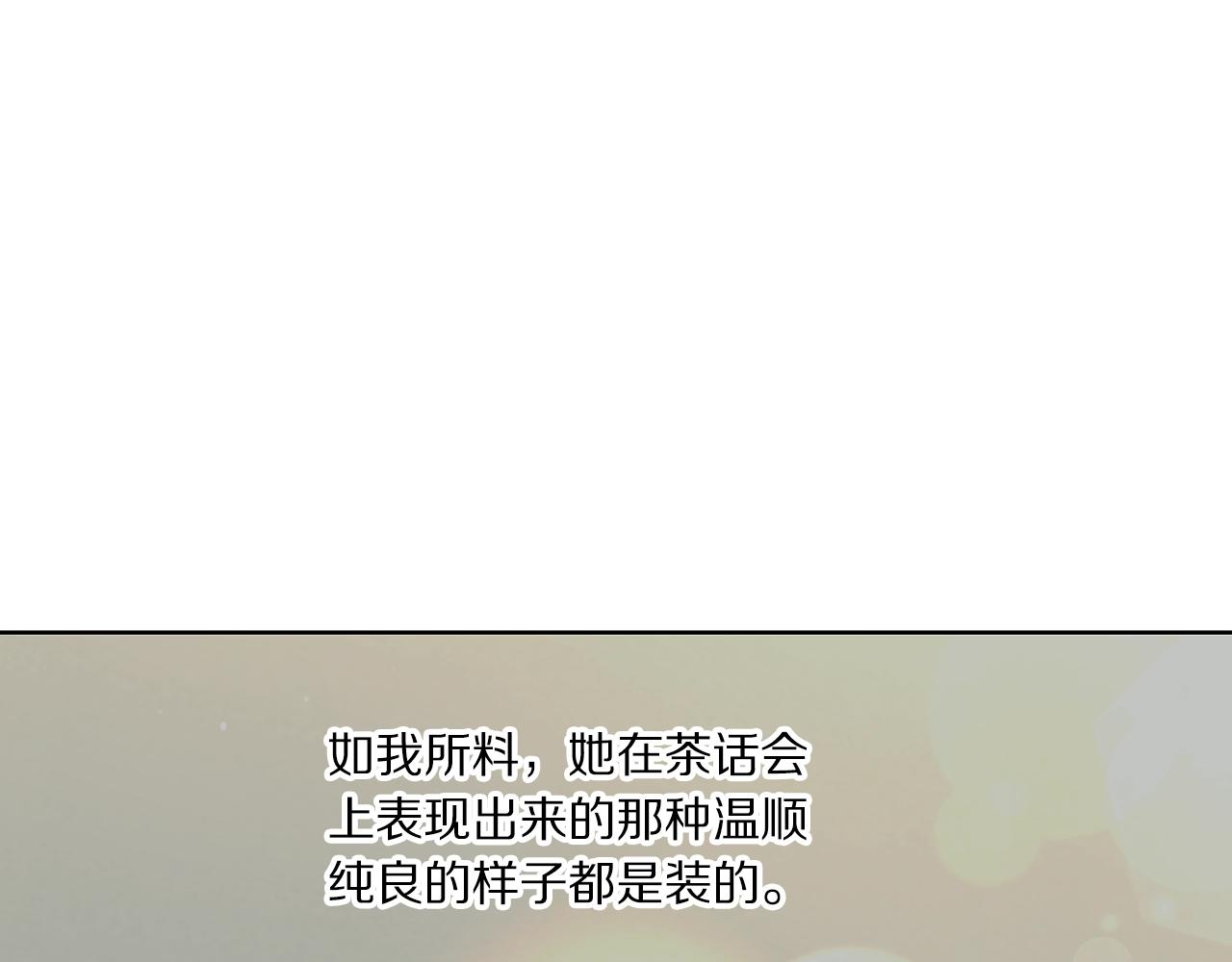 第98话 破宴10