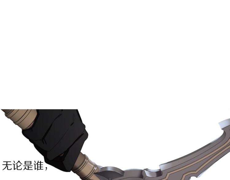 第64话 下意识护妻104