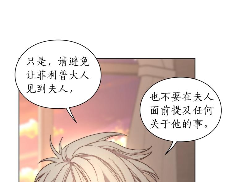 第78话 被厌弃的医师132