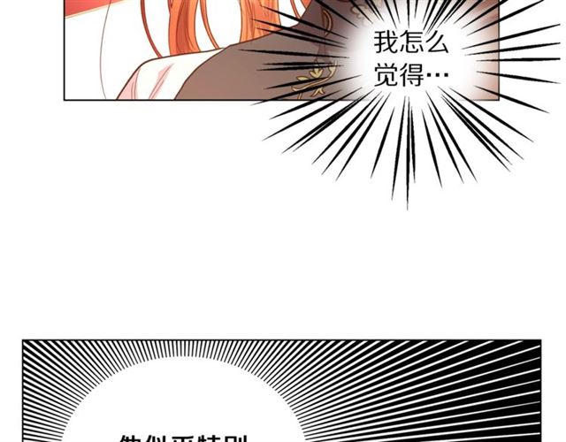 第35话 只是说说怎么够~97
