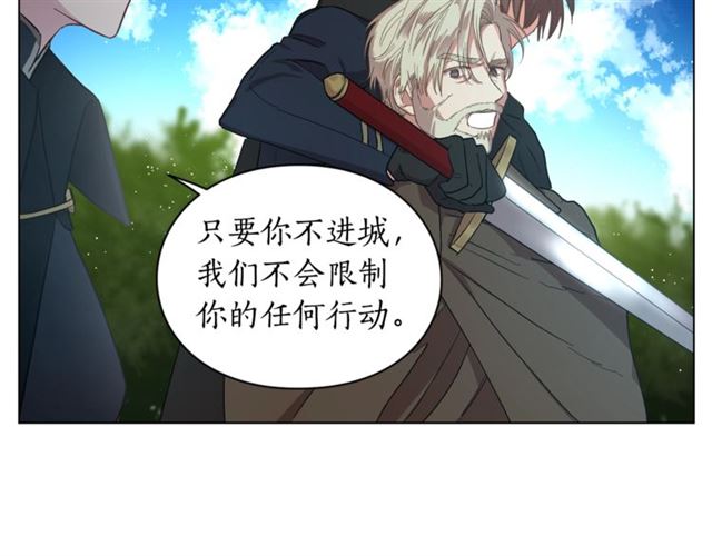 第49话 外出计划96