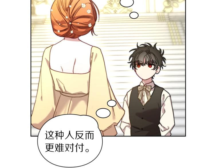第73话 一模一样好可爱！44