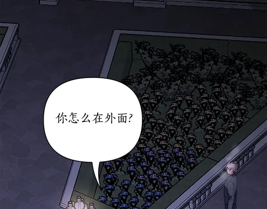 第120话 拒绝会诊117