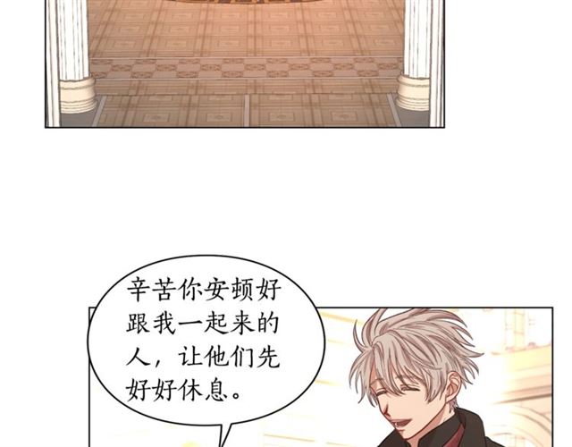 第26话 私生子是？！3