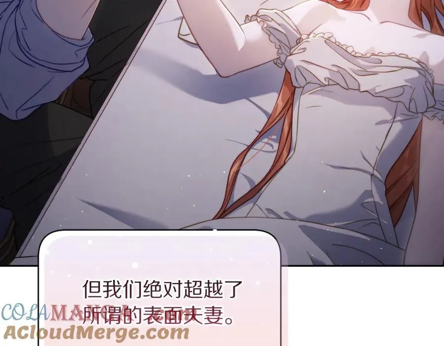 第131话 想她200