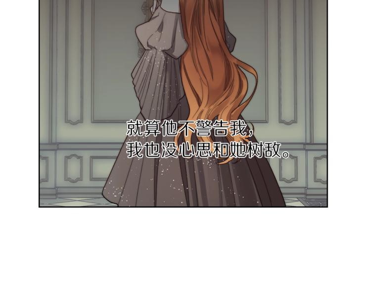 第70话 警告102