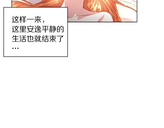 第35话 只是说说怎么够~30