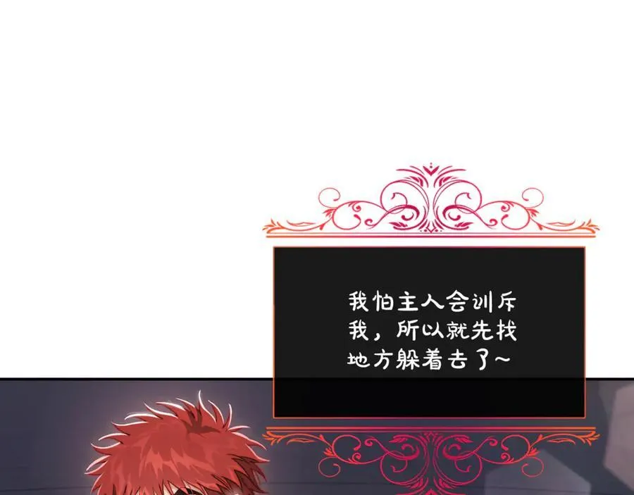第136话 给她最好的190