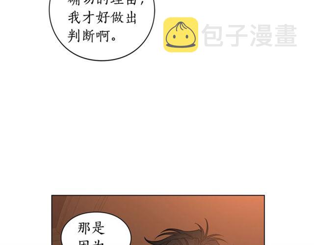 第49话 外出计划62