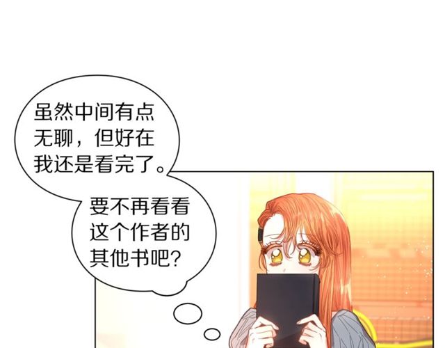 第30话 公爵的另一面128