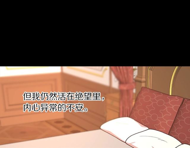 第48话 公爵大人的苦恼25