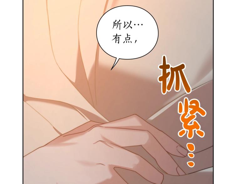 第90话 有我在83