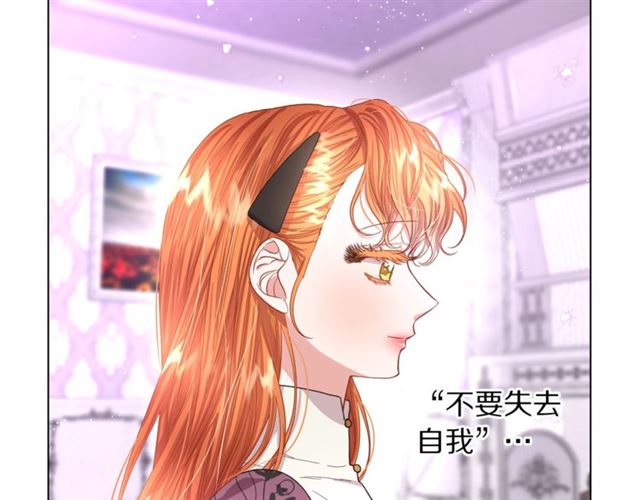 第38话 茶话会与怀孕28