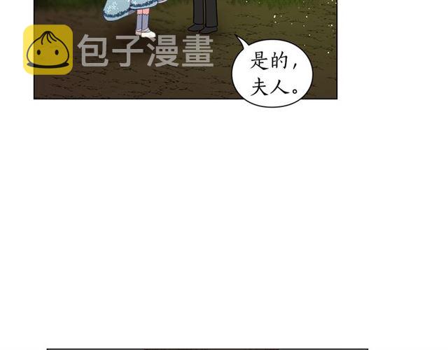第25话 唯一的血脉？！117