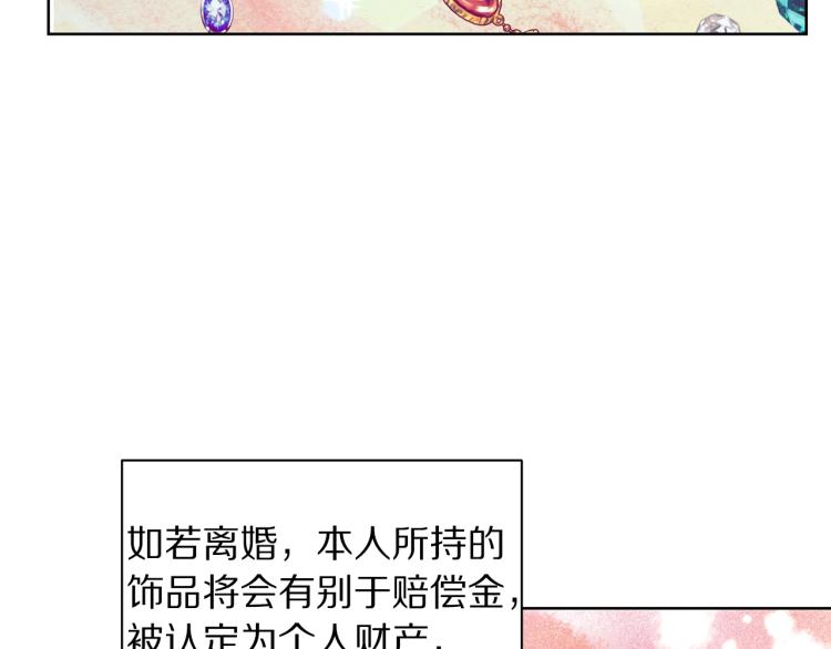 第93话 这就是幸福吗64
