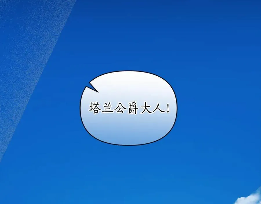 第130话 越来越像114