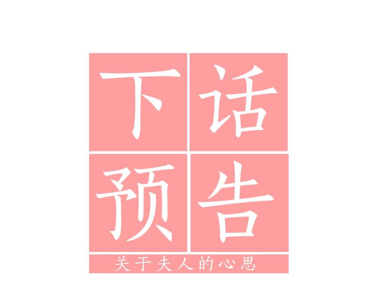 第65话 是我的错184