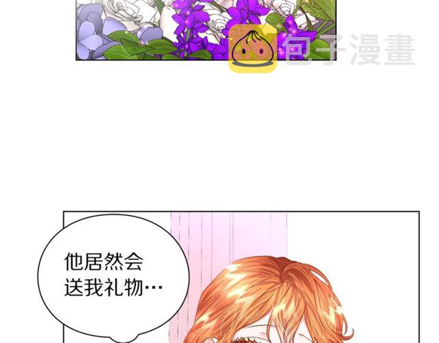 第43话 她如此可爱4
