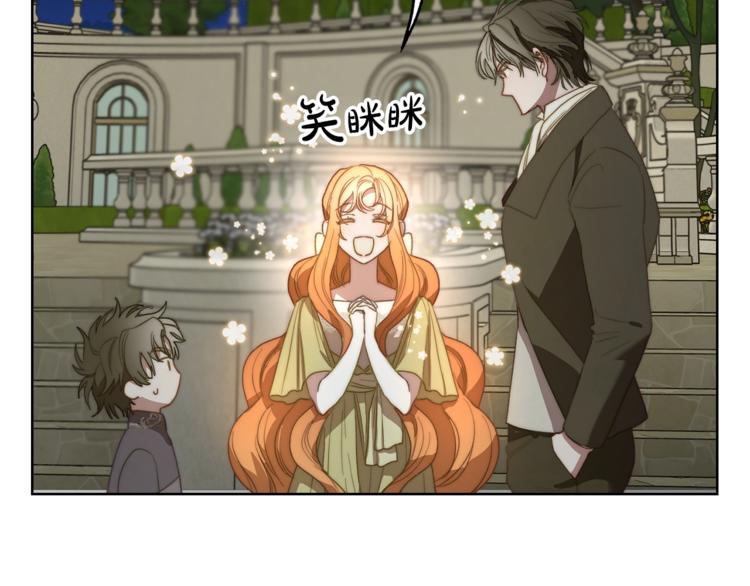 第88话 叫父亲89