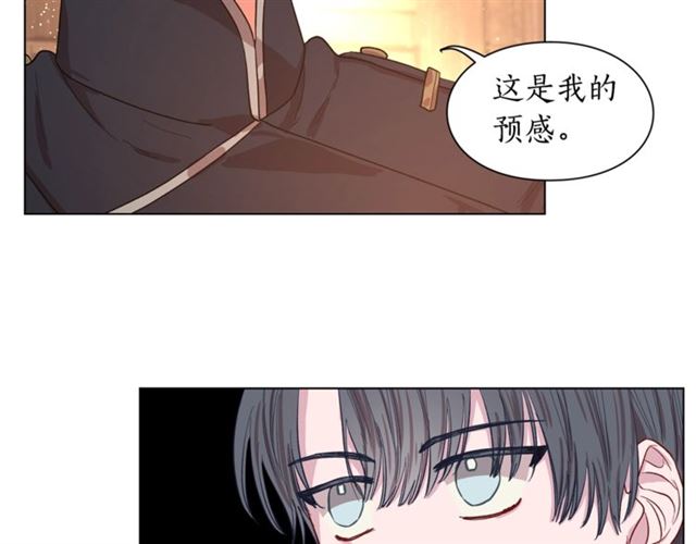 第22话 不一样的夫人50