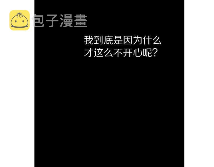 第57话 她为什么不花我的钱112