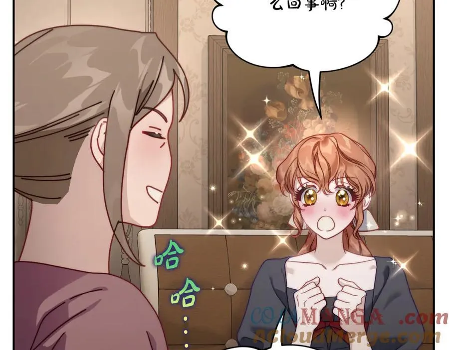 第133话 要幸福172