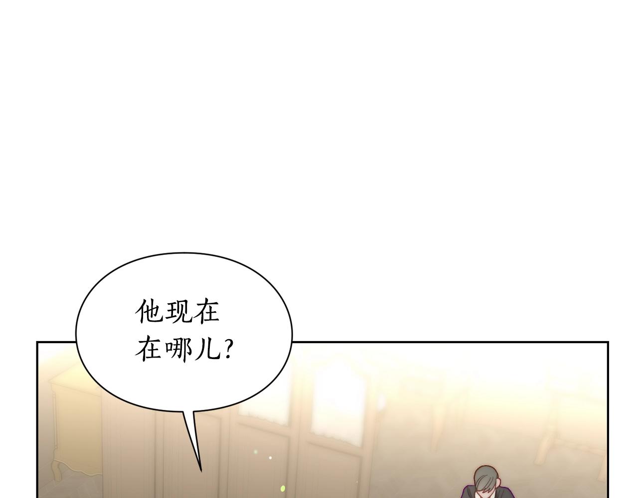 第100话 第一次有人为我哭140