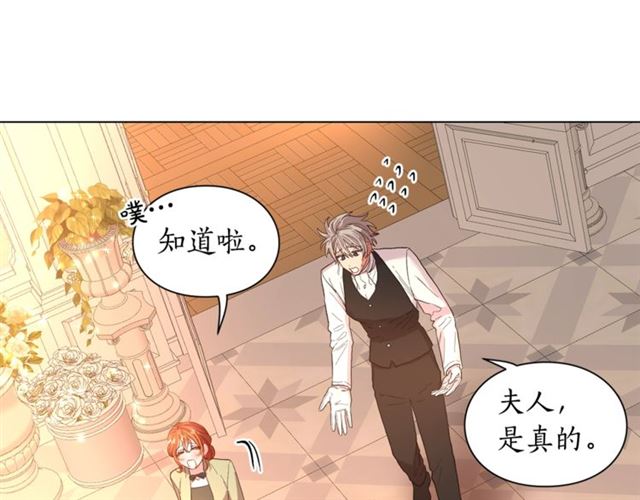 第43话 她如此可爱51