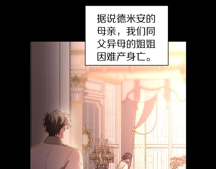 第94话 爱69