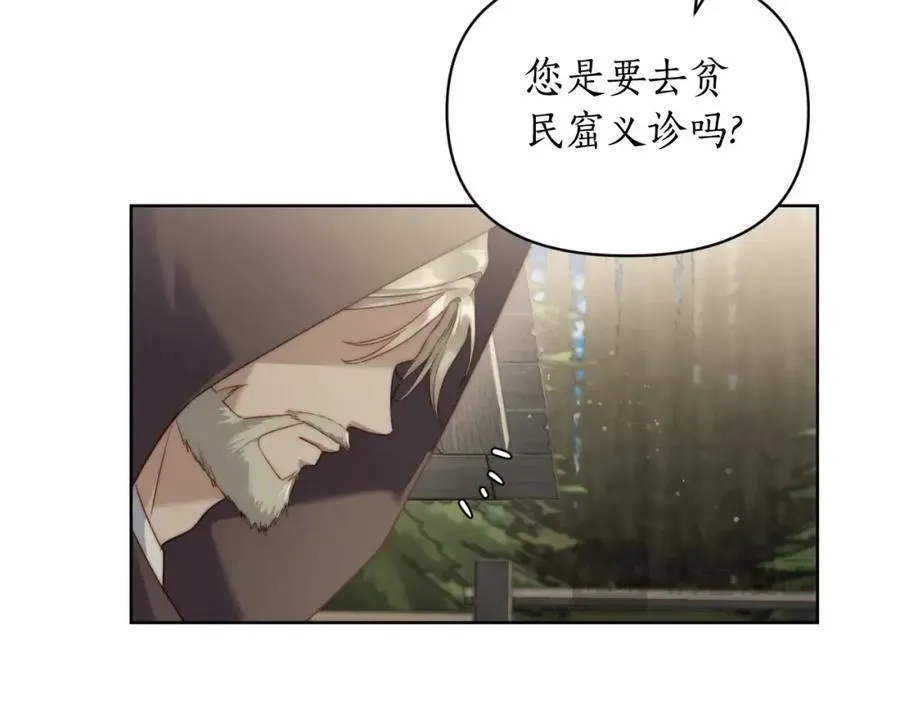 第115话 分外在意106