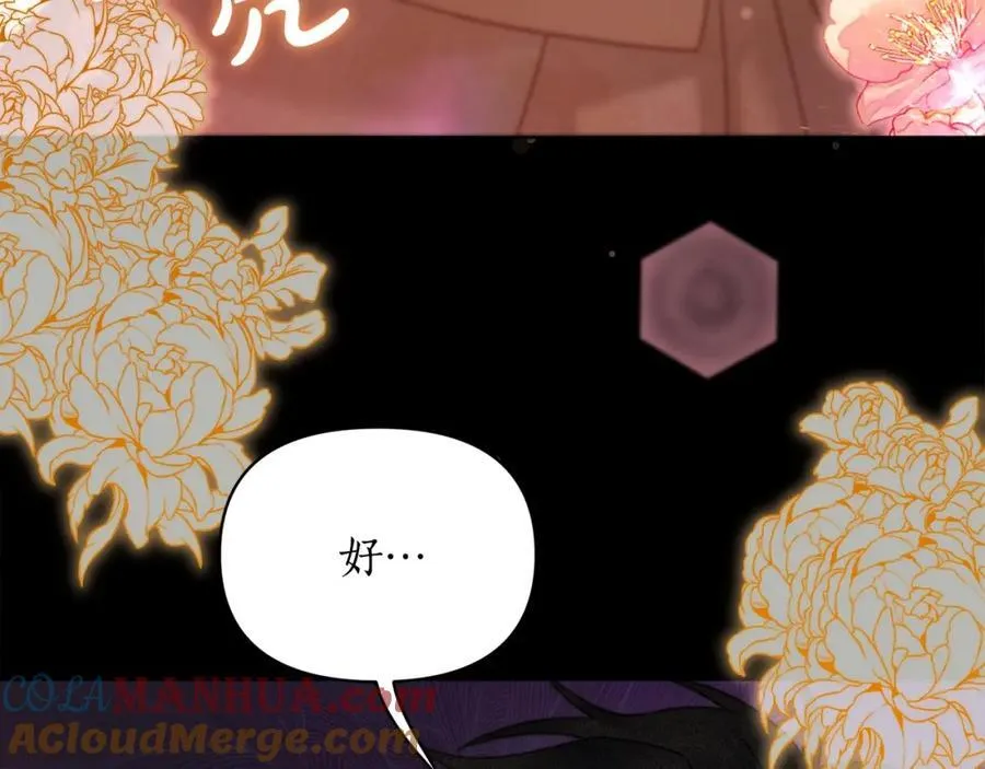 第121话 他回来啦32