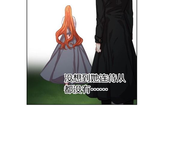 第14话 草坪上的吻59