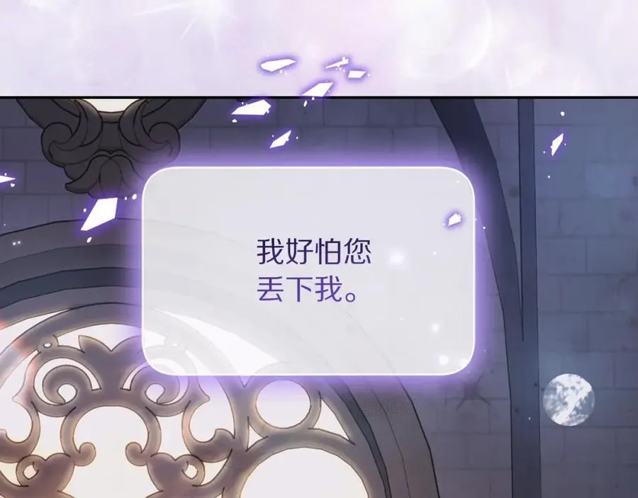 第125话 回到王城145