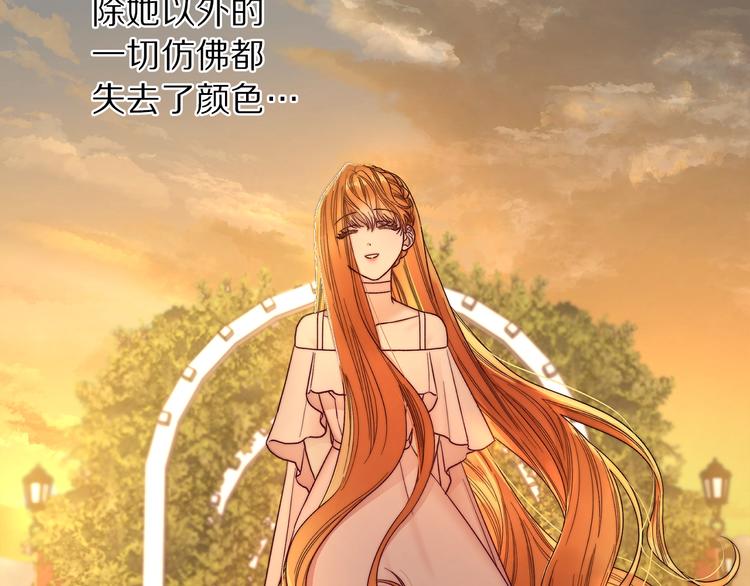 第66话 不想失去这份笑容154