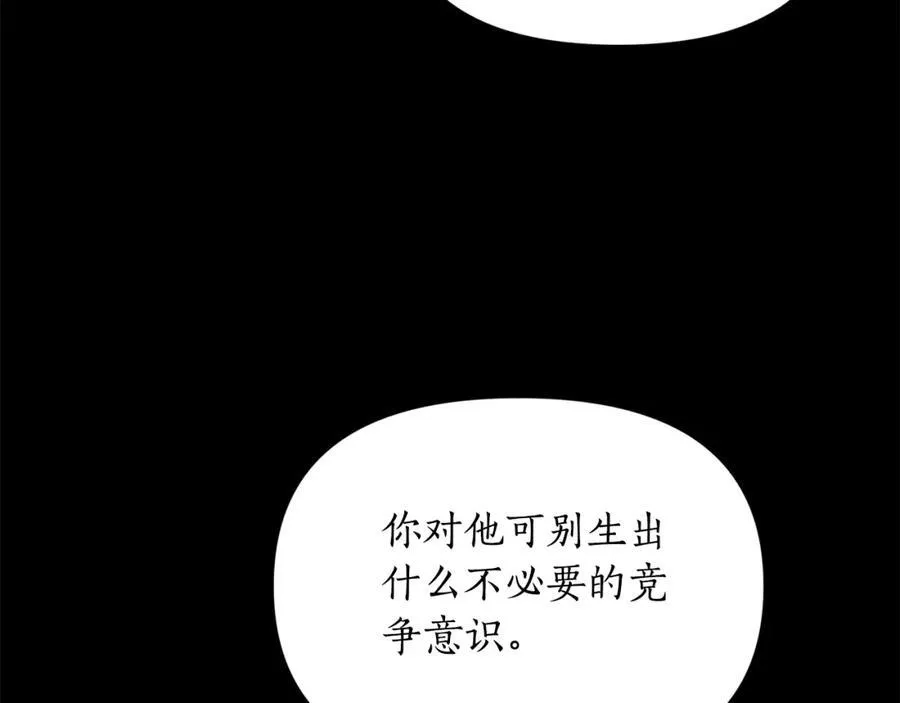 第130话 越来越像102