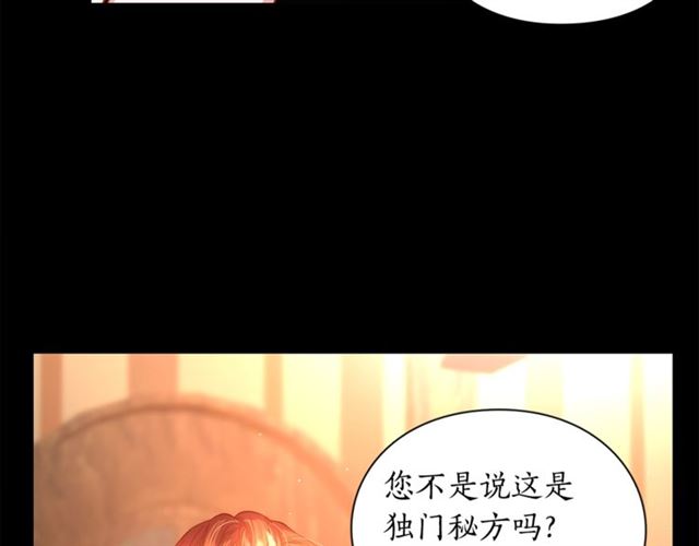 第47话 良药80