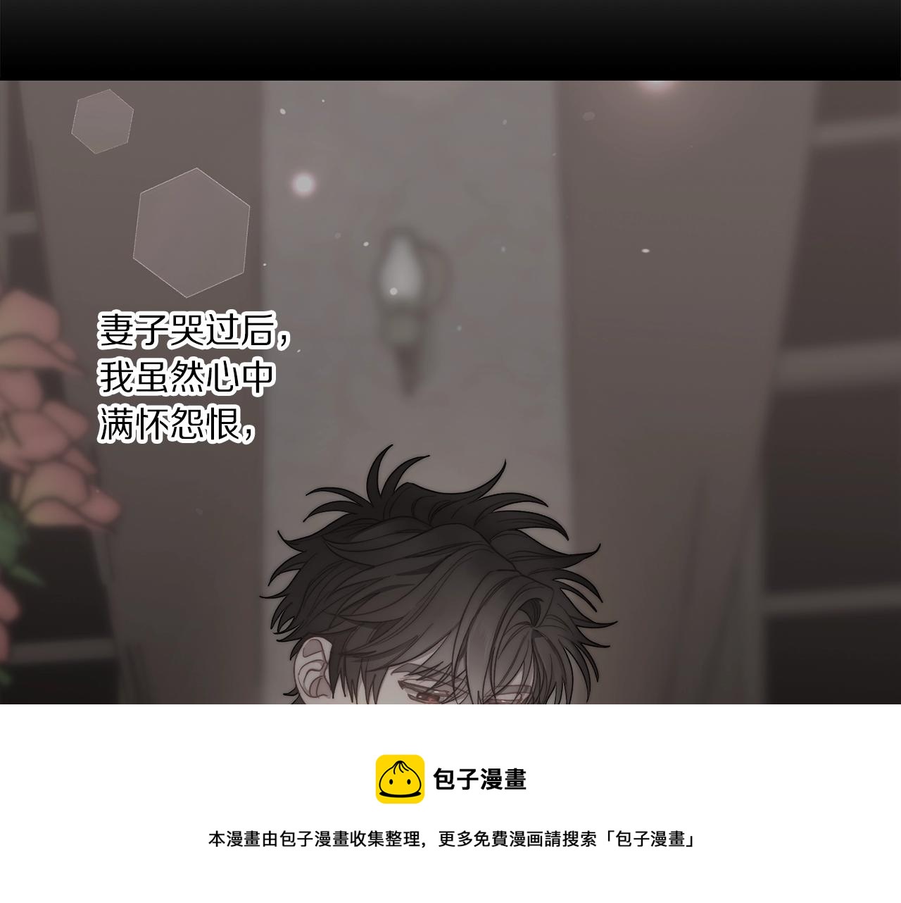 第112话 没有她我会死140
