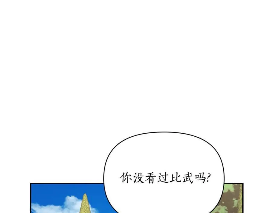 第135话 谢谢78