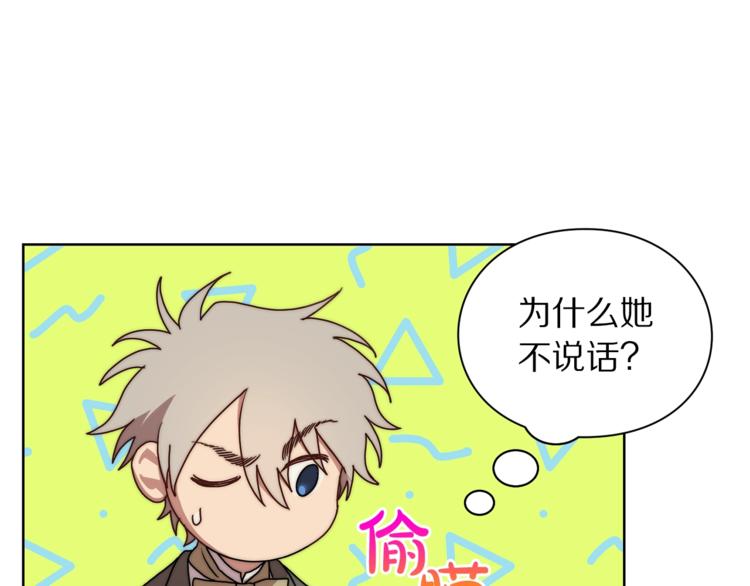 第82话 公爵回来了89