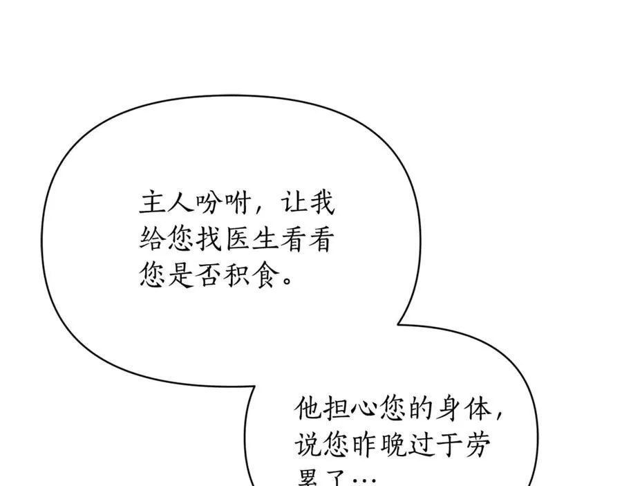 第132话 好久不见222