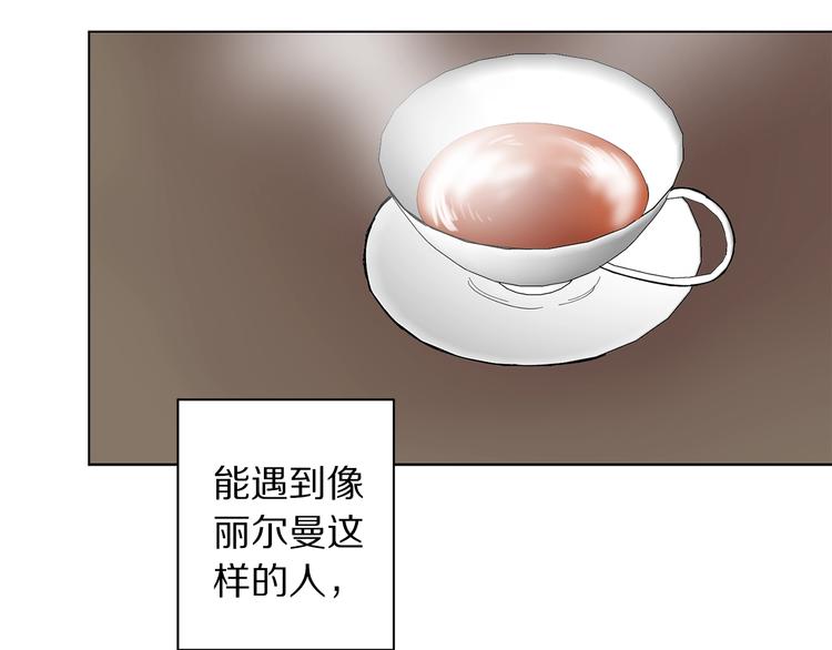 第8话 无法拒绝的靠近100