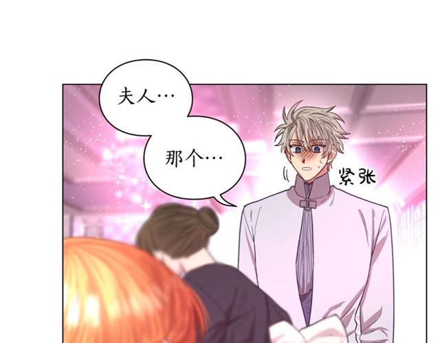第27话 我有一个问题42