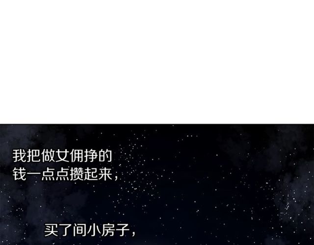 第24话 骑士的规矩104