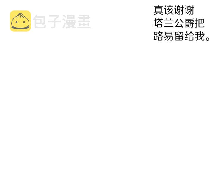 第74话 是个劲敌！126