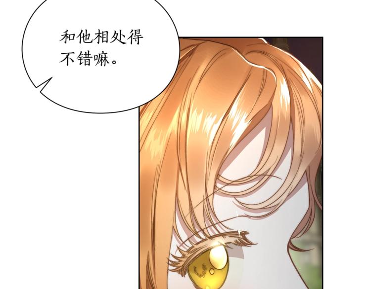 第88话 叫父亲107
