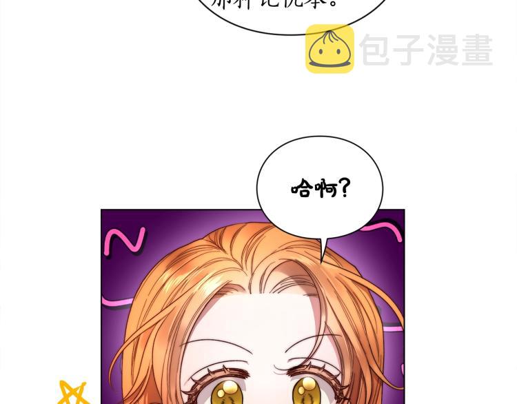 第92话 意外纯情65